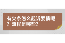 麻山讨债公司如何把握上门催款的时机